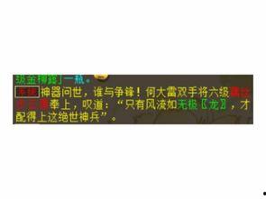 无极最新爆料视频播放,剧情反转,悬念迭起! 第2张 无极最新爆料视频播放,剧情反转,悬念迭起! 第2张