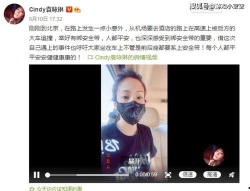 兜妈被爆料视频,揭秘背后真相