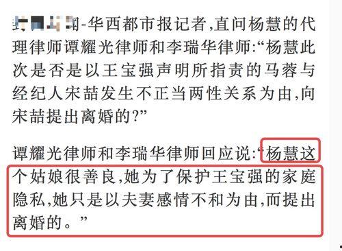 杨慧爆料10分钟视频,10分钟视频揭露惊人内幕 第1张 杨慧爆料10分钟视频,10分钟视频揭露惊人内幕 第1张