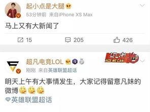 明天爆料大新闻有哪些,揭秘即将爆发的行业变革