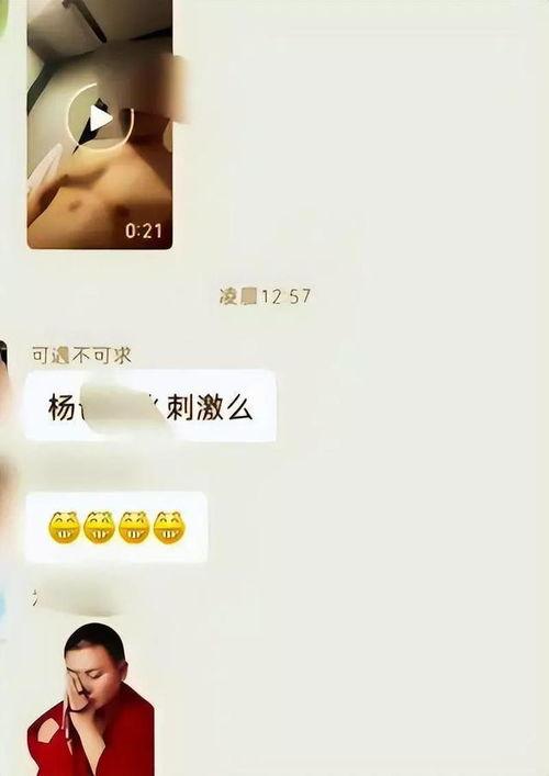 小杨哥爆料媳妇视频,媳妇视频引发热议