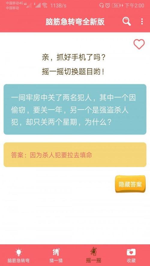 爆料类互动游戏排行榜最新,最新爆料类互动游戏排行榜大揭秘! 第3张 爆料类互动游戏排行榜最新,最新爆料类互动游戏排行榜大揭秘! 第3张