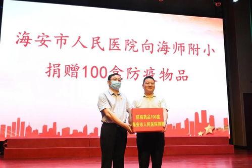 海安海师最新爆料,揭秘神秘事件背后的真相 第1张 海安海师最新爆料,揭秘神秘事件背后的真相 第1张