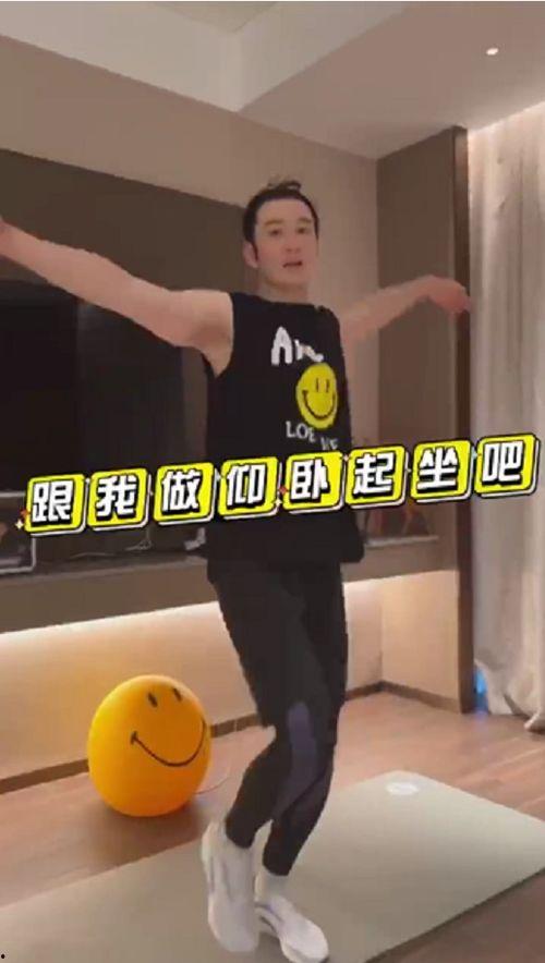 明星健身爆料视频大全集,健身达人明星独家健身秘籍大揭秘 第2张 明星健身爆料视频大全集,健身达人明星独家健身秘籍大揭秘 第2张