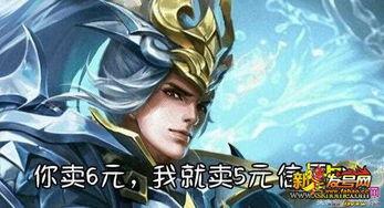 王者5月韩信皮肤爆料最新,韩信新皮肤惊艳亮相,5月王者盛宴即将开启! 第3张 王者5月韩信皮肤爆料最新,韩信新皮肤惊艳亮相,5月王者盛宴即将开启! 第3张