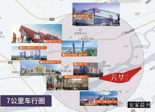 瑶海五十五中爆料事件最新,真相揭开,家长学生热议不断 第3张 瑶海五十五中爆料事件最新,真相揭开,家长学生热议不断 第3张