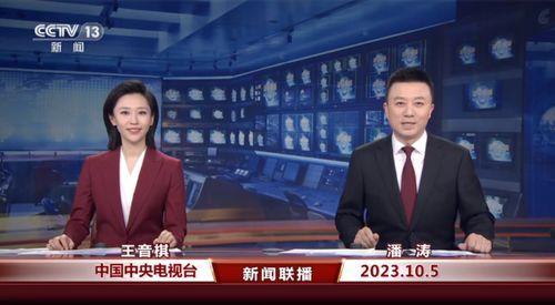 万达爆料最新消息新闻联播,揭秘新闻联播背后的独家爆料 第3张 万达爆料最新消息新闻联播,揭秘新闻联播背后的独家爆料 第3张